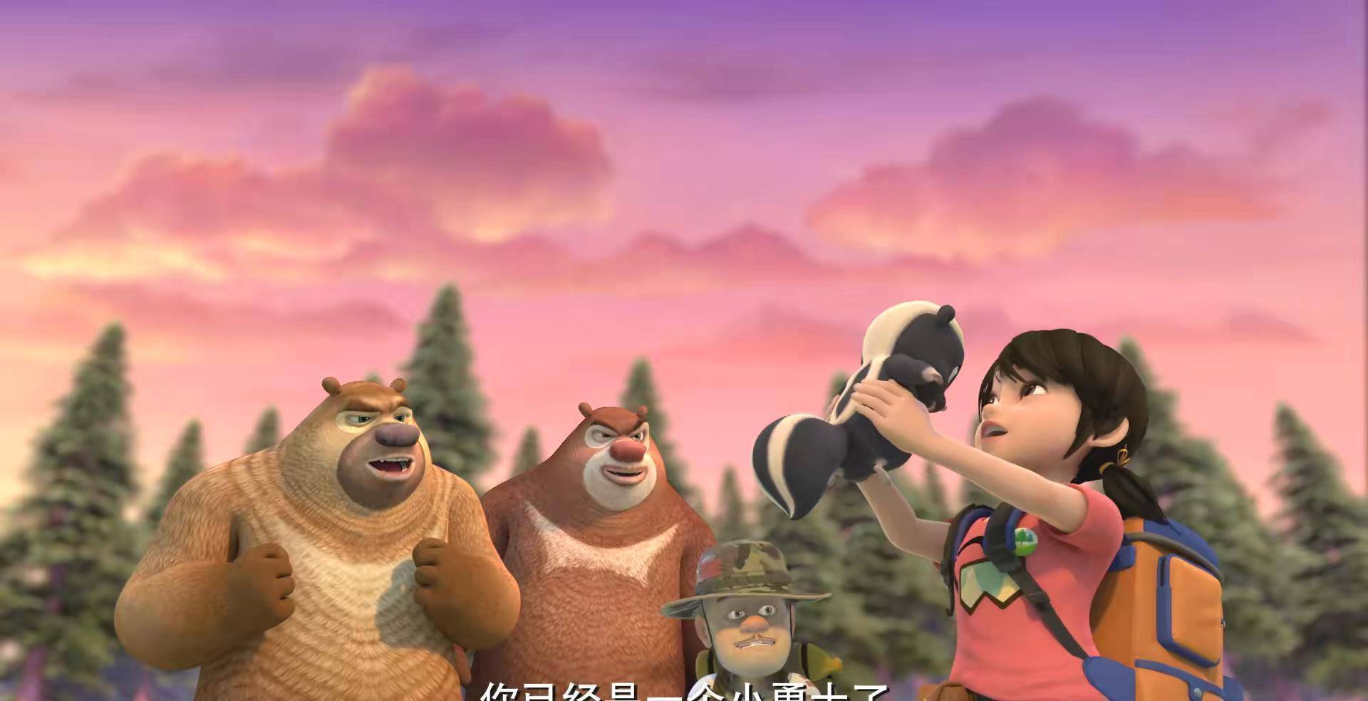 熊出没:这三人本来胆小如鼠,但为心中所爱,他们可以视死如归!