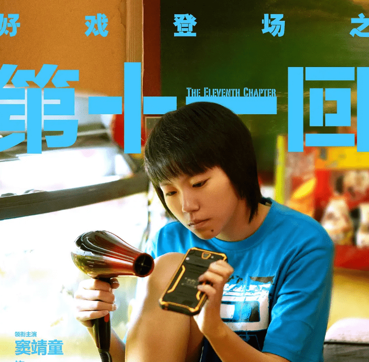 原创            王菲爱女被周迅扇耳光，声音脆响连扇7次，陈建斌夸她：天生演员-周迅王菲用歌打招呼