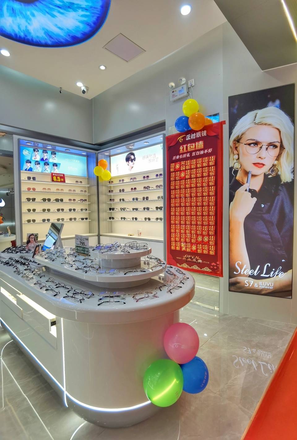 正村眼镜徐闻天润店盛大开业_女士_服务_湛江市