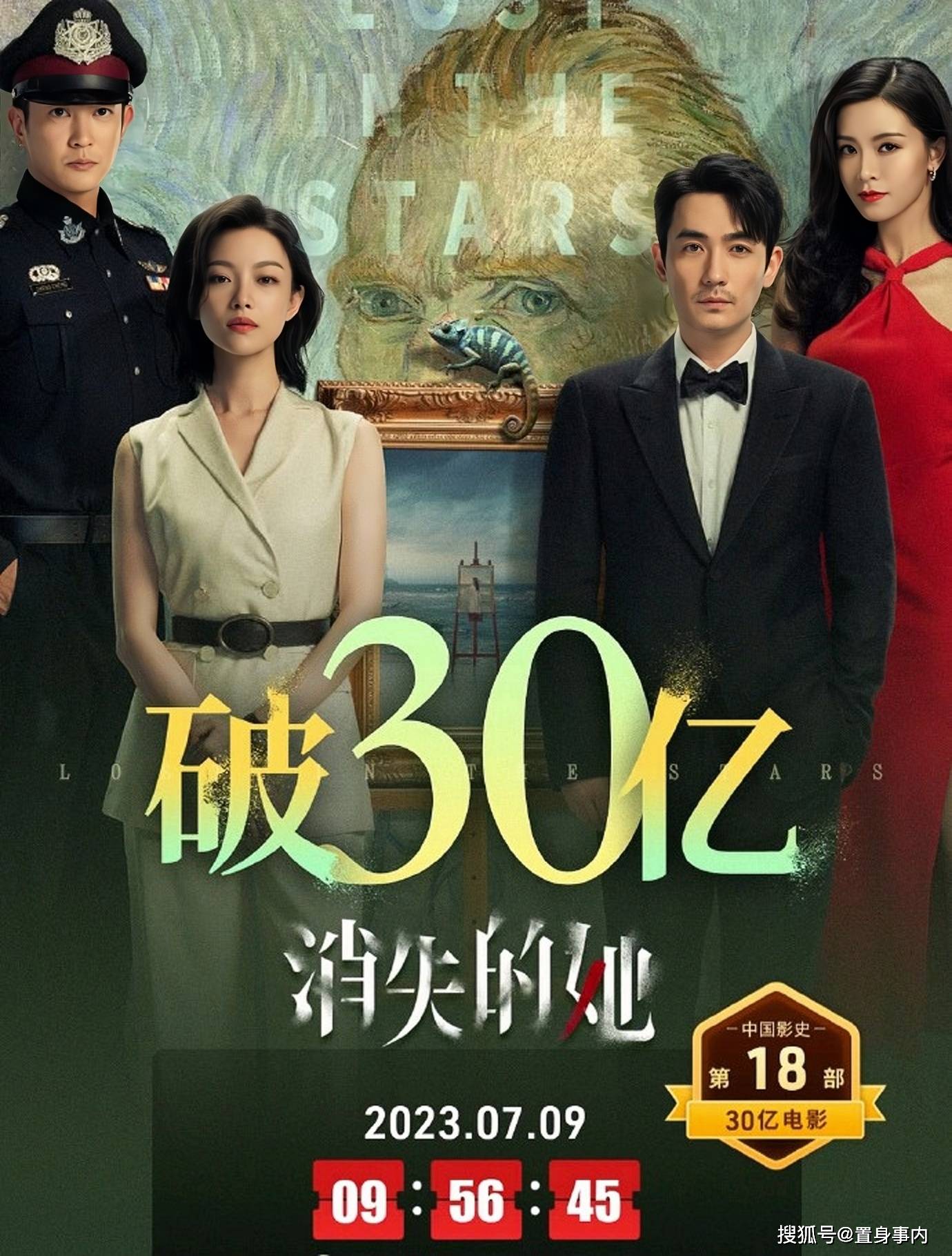 陈思诚的首部电影《北京爱情故事》,也是靠着"爱情红利",糅合了当时