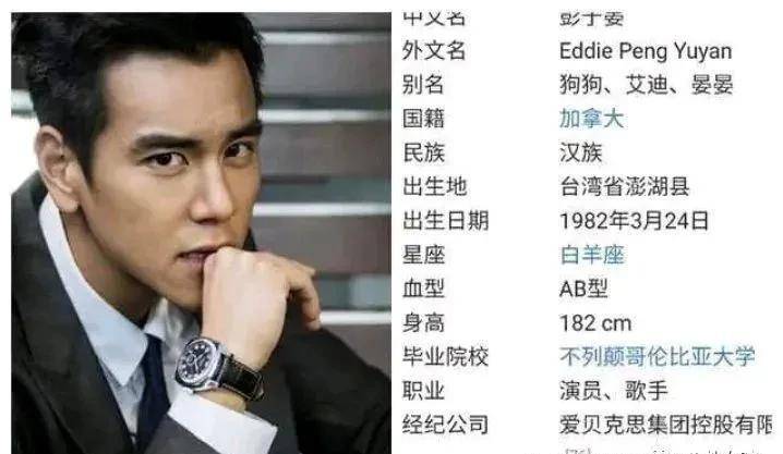 这个李嘉恒就是吴亦凡真实的名字,我就纳闷儿了,这明星出个道起个名字