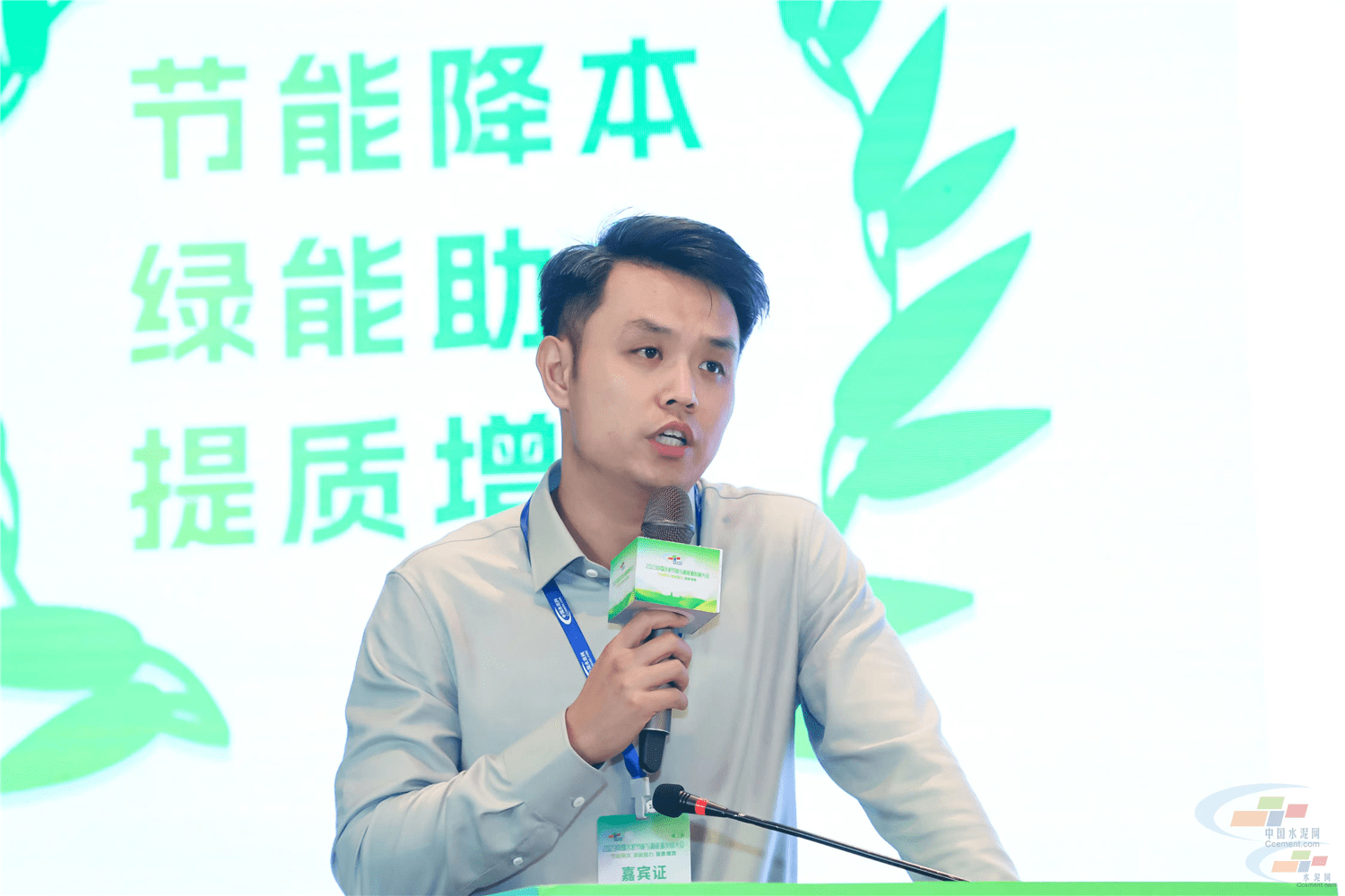 深挖节能潜力,能源转型升级,水泥行业于逆境中闯出一条新路_发展_企业