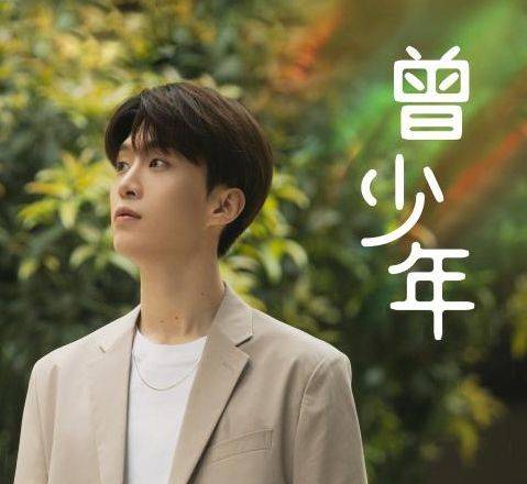 今日开播,张一山关晓彤一同演绎成长酸甜经历_命运_时代_范丞丞