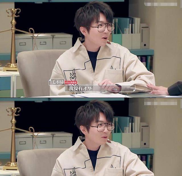 毛不易的才华是公认的,不然他也不会有少年李宗盛的称号,而他让人们