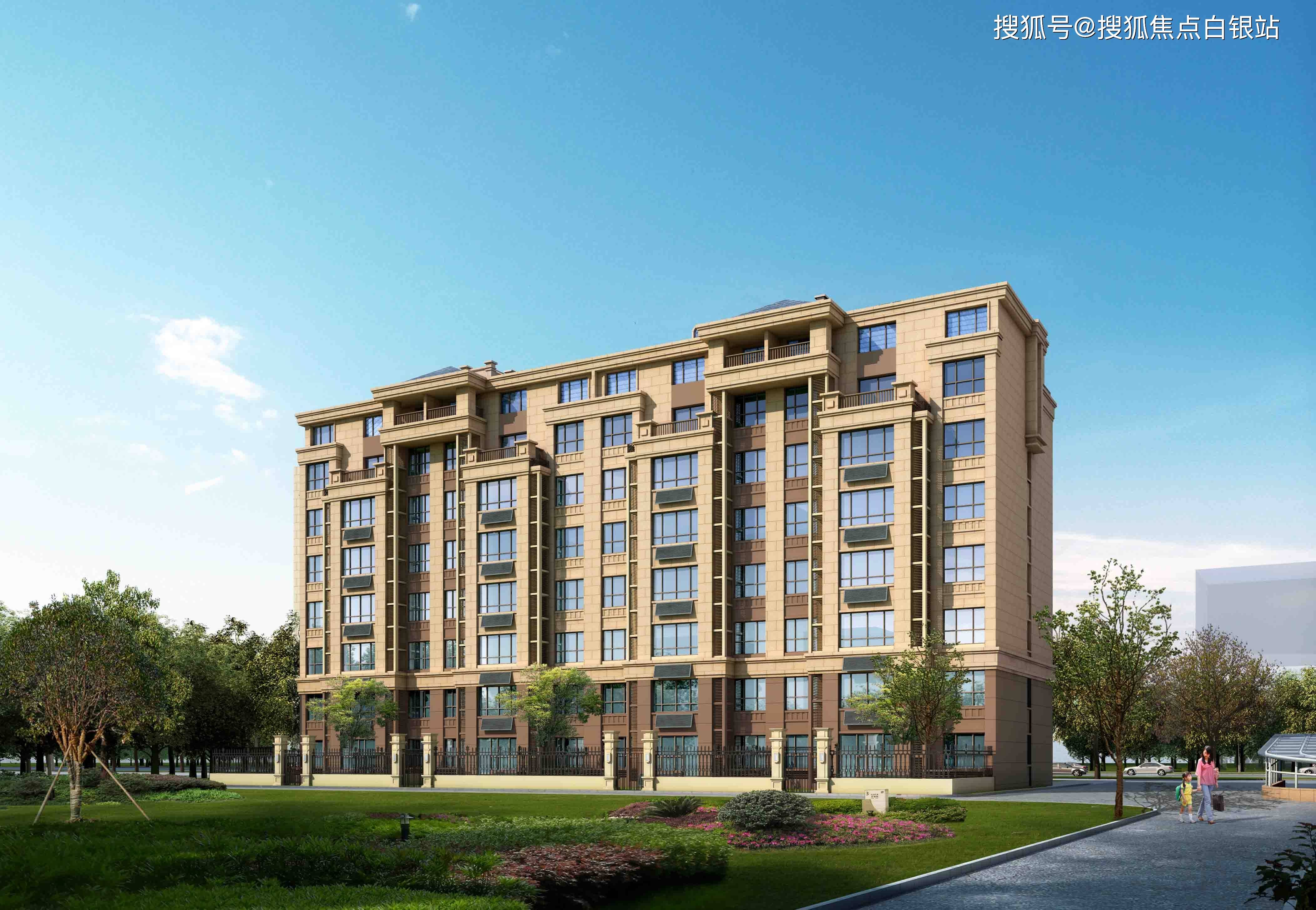 大苑海淀府(售楼处)首页网站丨北京(大苑海淀府)欢迎您丨大苑海淀府