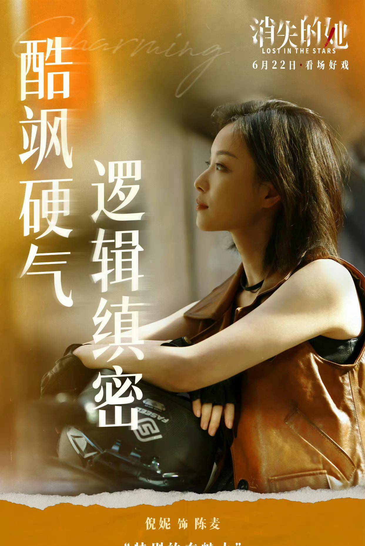 《消失的她》票房口碑双丰收!