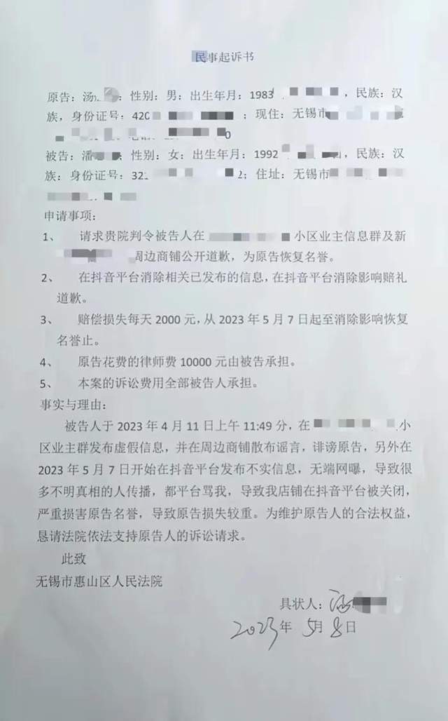 警方通报“3岁女童被猥亵不予立案”,单亲妈妈无处申冤反被起诉