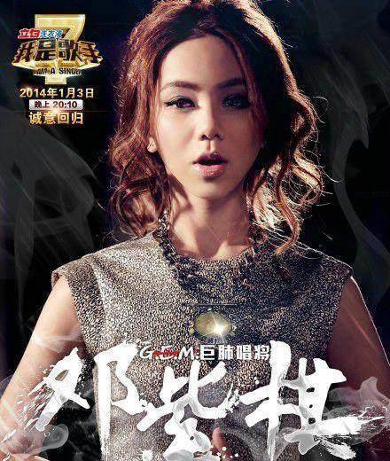 她一路逆风而来,第一部音乐记录电影即将上映!_进行_邓紫棋_获奖