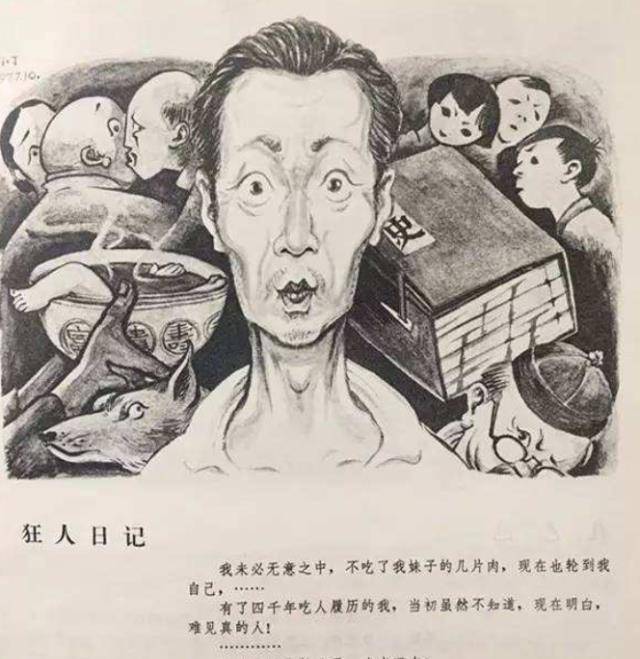 原创            王朔谈鲁迅：朋友的一句话，让王朔对鲁迅不再崇拜-王朔经典50句