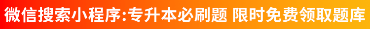 河北专升本可以跨省考吗