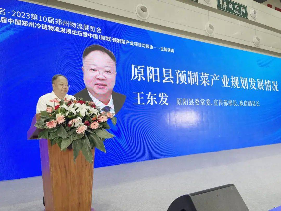 第10届郑州物流展暨第2届邮政快递展完美闭幕!_企业_行业_论坛