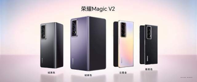 荣耀Magic V2发布 引领高端旗舰进入折叠屏主场时代-最极客