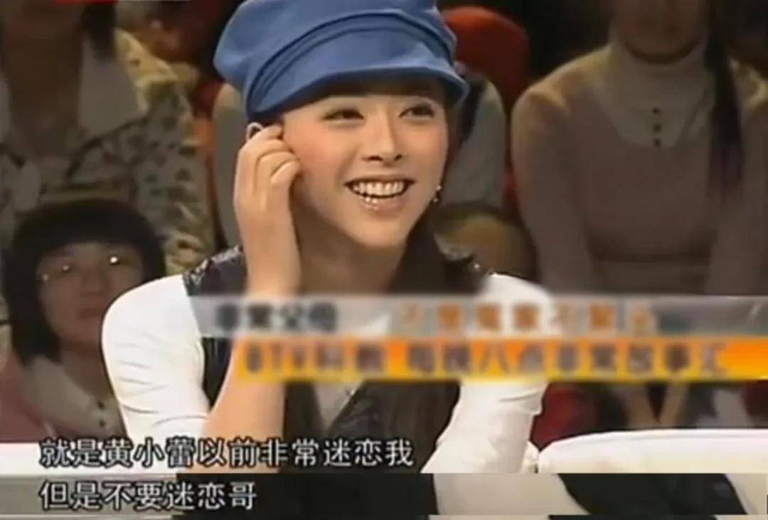 黄小蕾承认追过大张伟,大胆表白却被拒绝,网友:好哥们能恋爱吗_时候