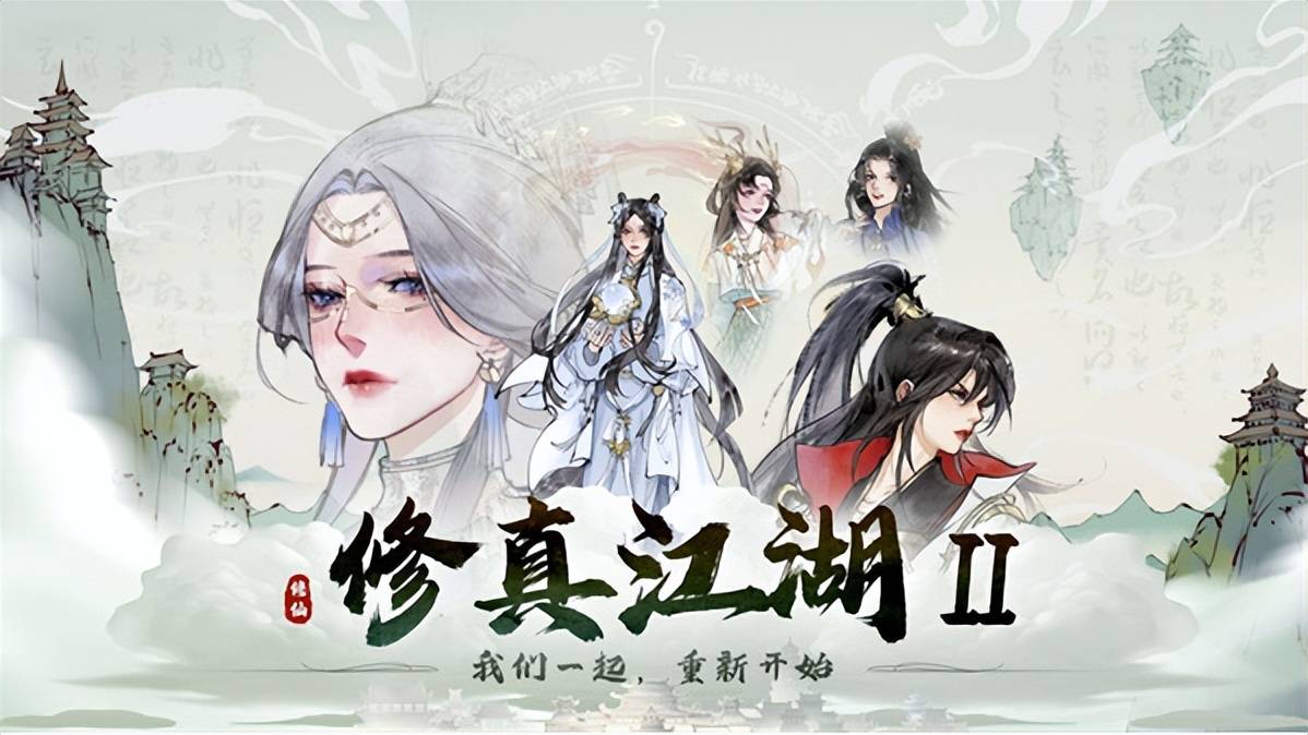 好玩的单机回合制仙侠类手游有哪些，大型单机回合制仙侠手游推荐-有什么好玩的单机回合手游