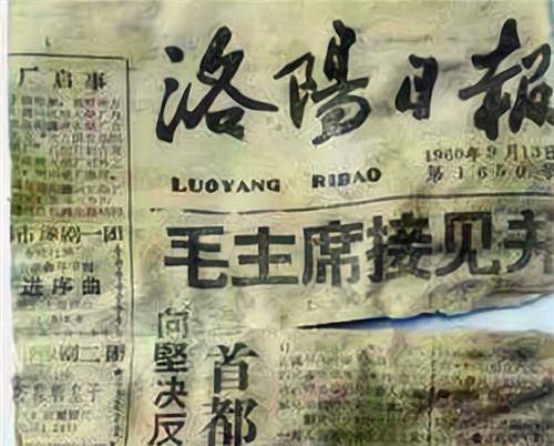 发现竟是消失50多年的二等功臣兼核建设者_李中华_调查_人员