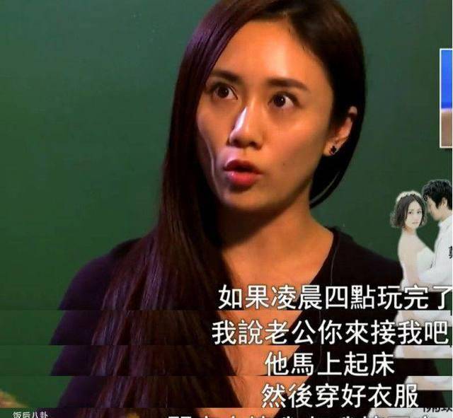 应采儿刘芸又凶又爱玩,但收服陈小春郑钧就得靠这种悍妻_脾气_浪子