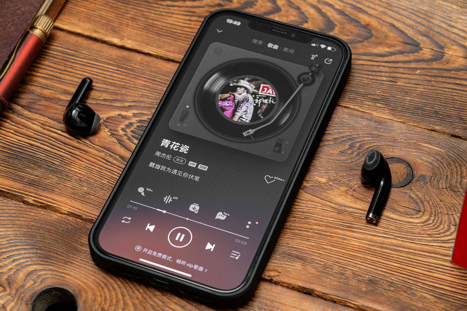 这不仅是一款蓝牙耳机，还是MP3和录音设备，妥妥的黑科技没跑了