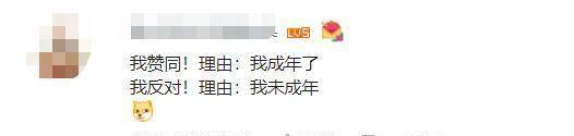 最严格网游管理！未成年告别网游，网友：短视频危害不比游戏大？-未成年 网络游戏
