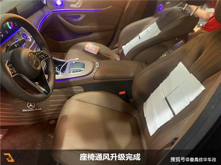 广州番禺改座椅通风 天河改造汽车座椅通风 奔驰E350改装原厂座椅通风