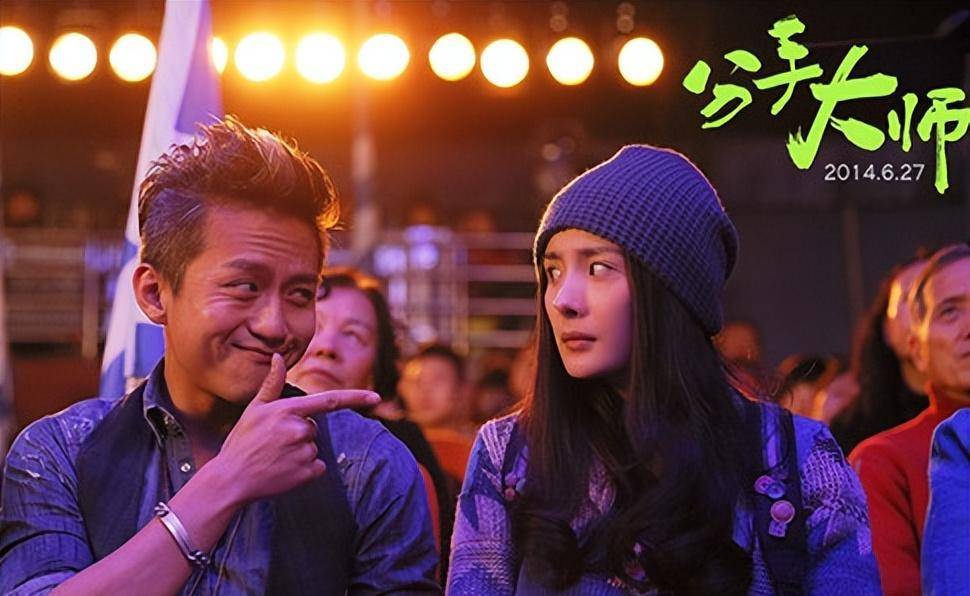 同一起跑线的邓超,黄晓明和佟大为,十年后的三人早已不同命_电影_中国