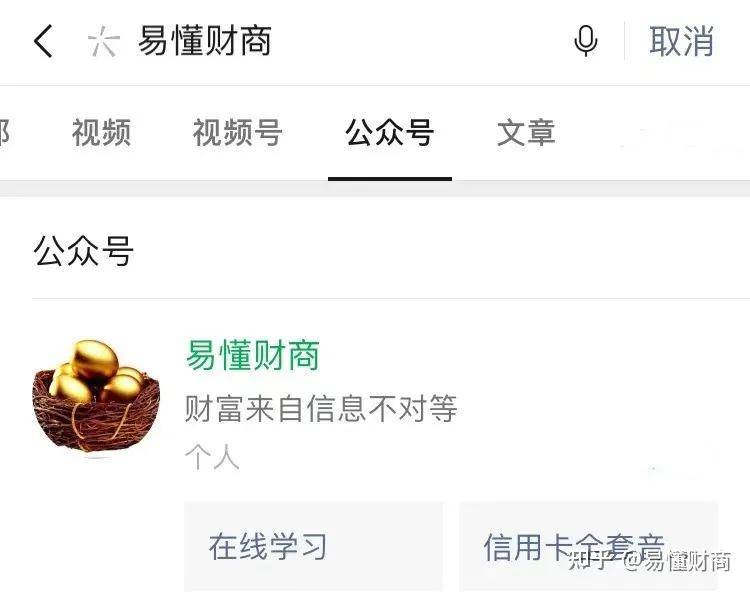 普融花恒易贷公司人工服务客服电话热线是多少-普融集团是正规机构吗安全吗