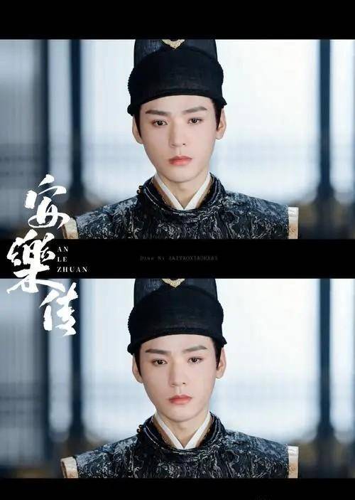 同样都是古装男主,龚俊在《安乐传》《山河令》中对比,高下立判_韩烨