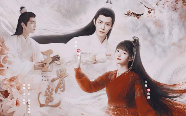 盘点一下《玉骨遥》几处让人吐槽的地方_朱颜_苏摩_内心