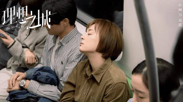 41集都市女性职场剧将播,孙俪挑大梁,赵又廷于和伟实力派云集_作品_苏