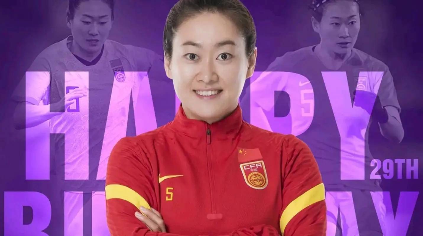 中国女足"最美队长"卡位精准,能攻善守,场上位置感很出色_吴海燕_比赛