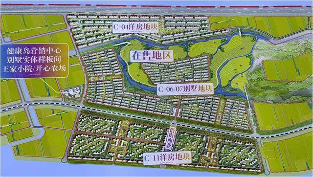绿地长岛还建设吗,将重新规划