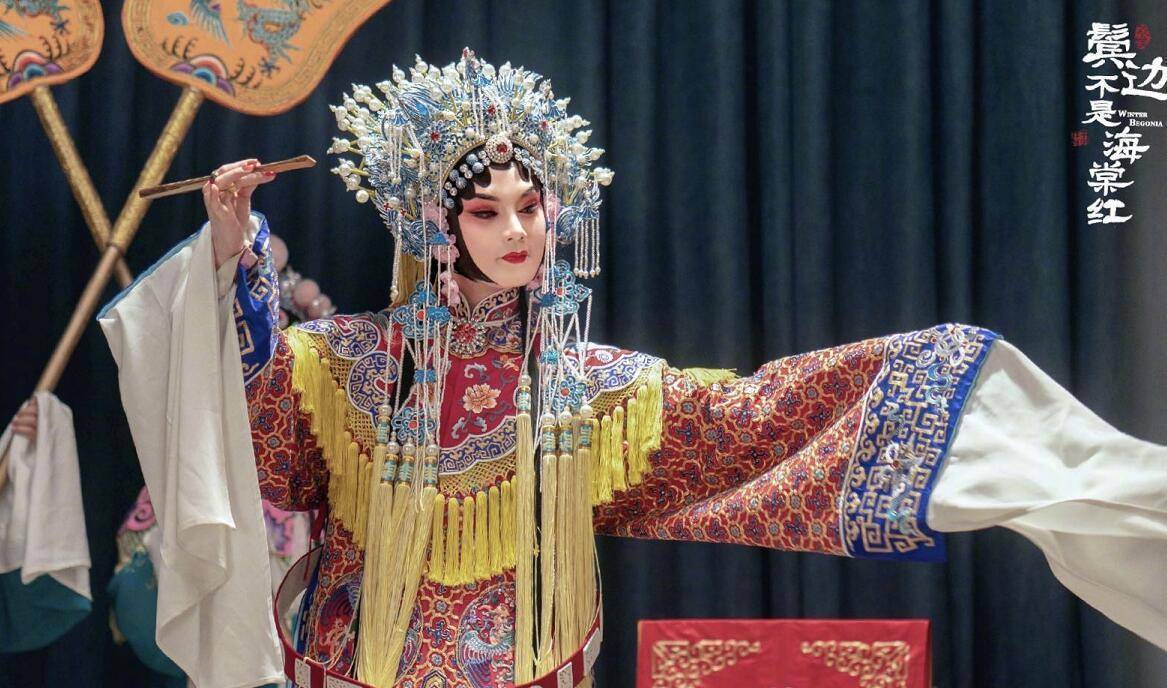 《鬓边不是海棠红》里尹正演男旦太惊艳,京剧的行头不止于"美"_商细蕊