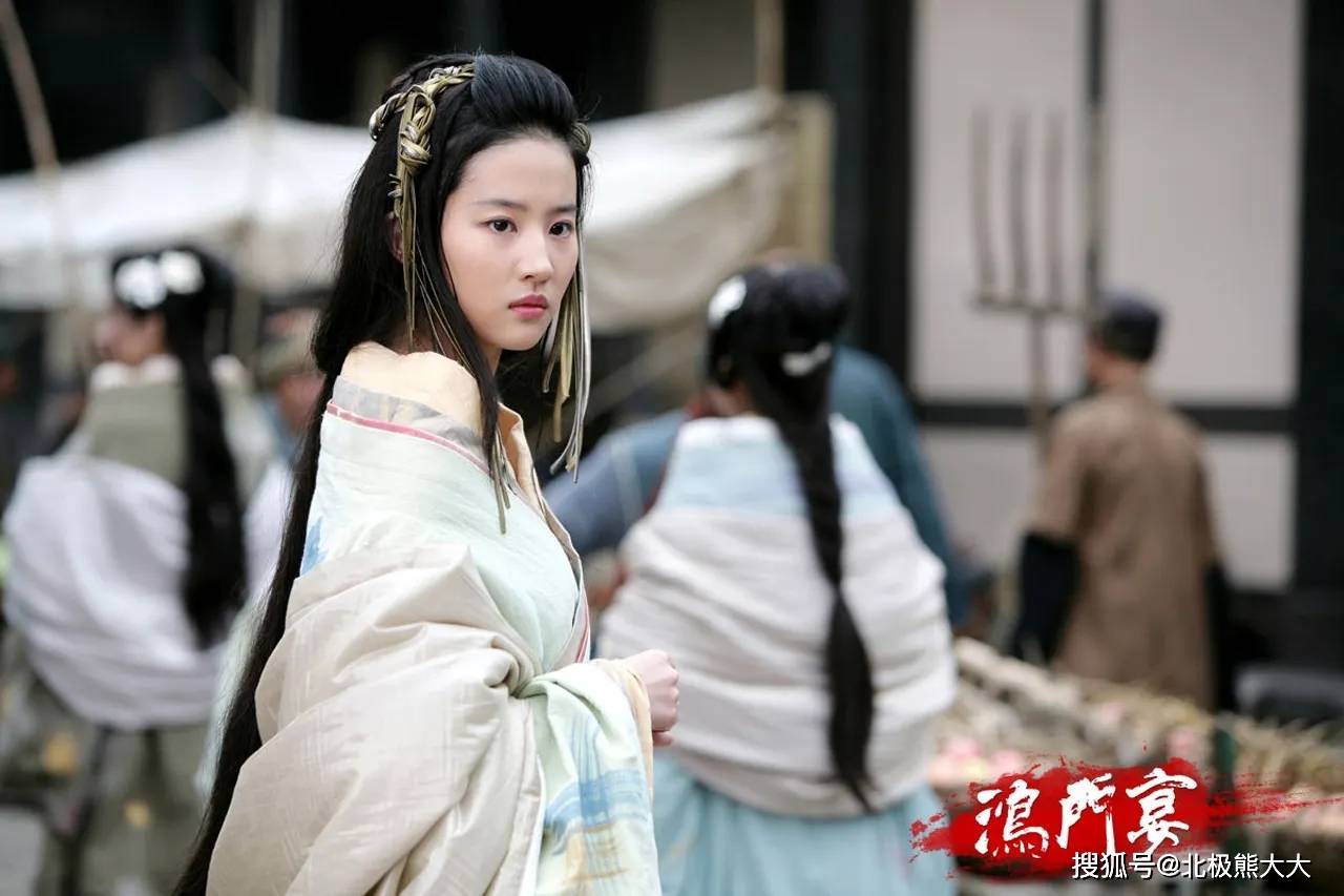 "扬州瘦马"刘亦菲现形记