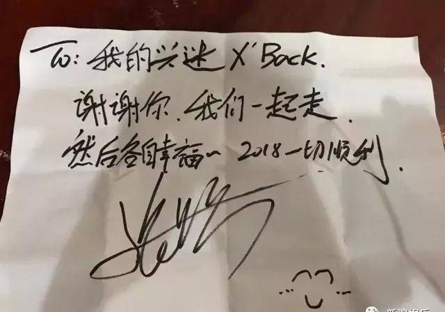 王俊凯看完这篇文章会哭吧?_情书_活动_情话