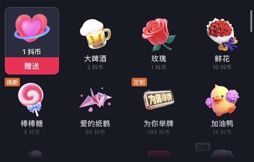 抖音别人直播里的评论_抖音直播里评论怎么复制_抖音直播里评论的为啥不显示