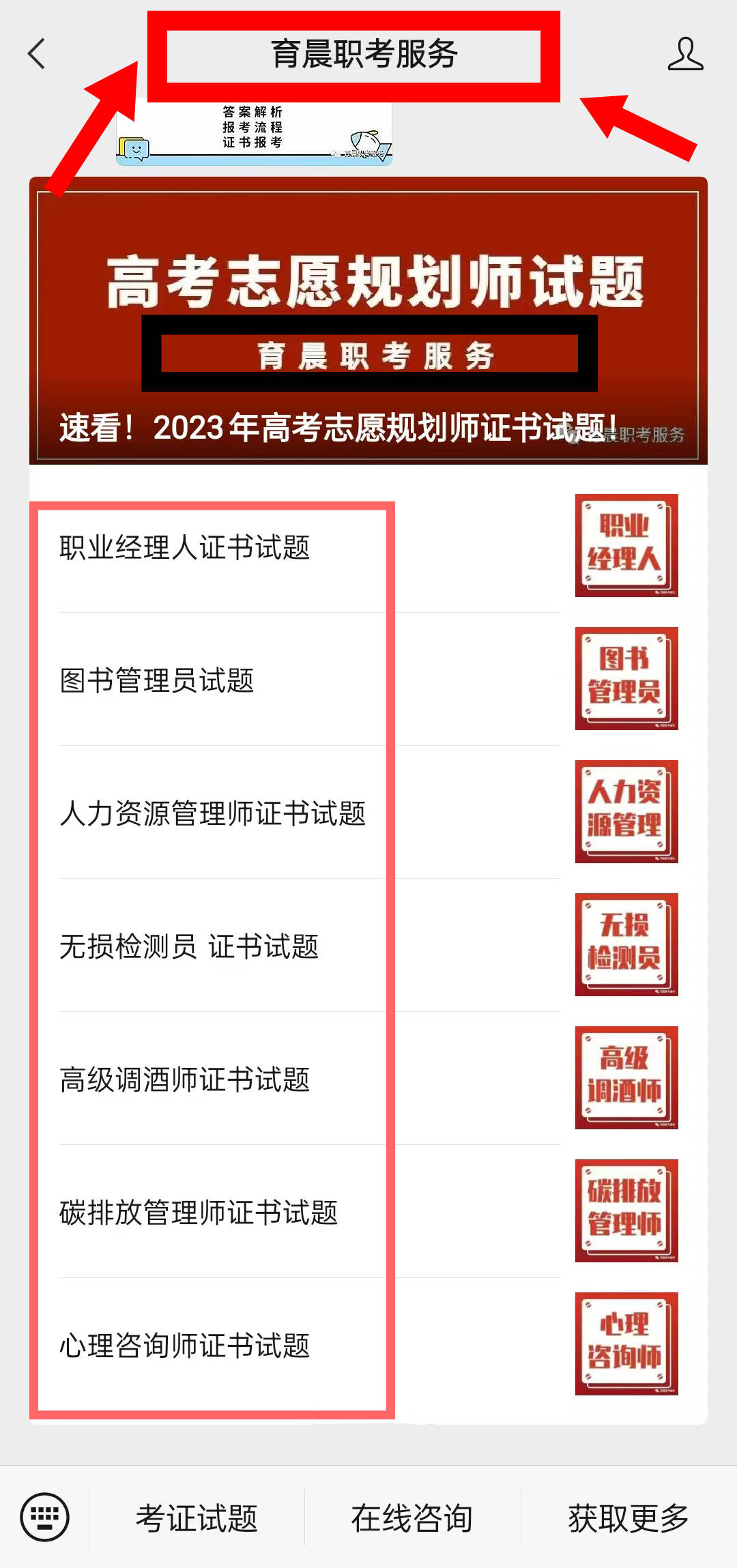 试验员证书报考条件？证书用处？试验员证书怎么报考？