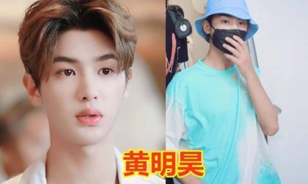 范丞丞的潮流,看到蔡徐坤就忍不住笑了_黄明昊_网络_偶像