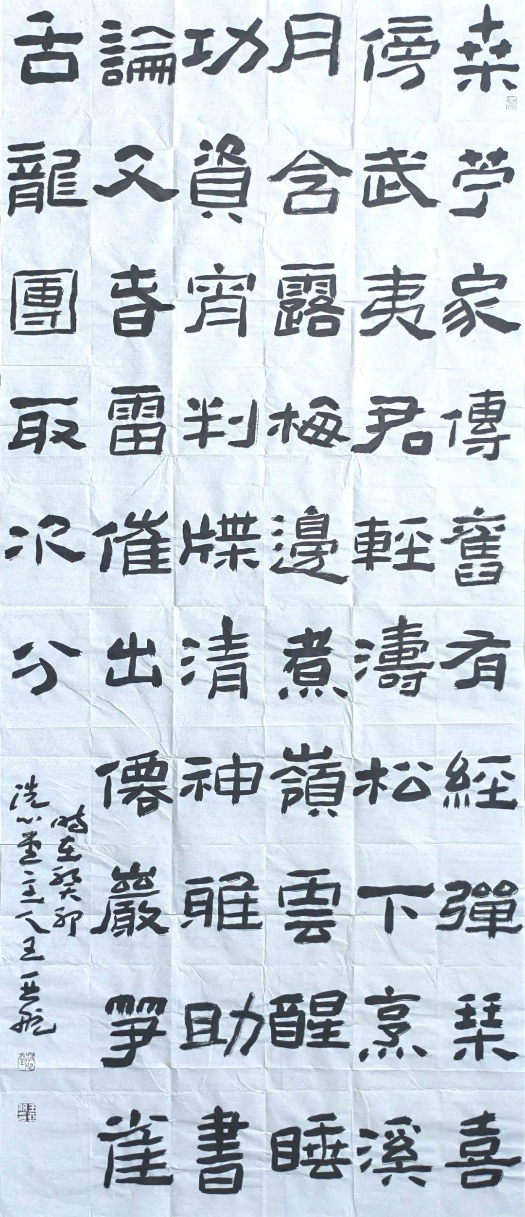 (明末清初)屈大均饮武夷茶作王晓通(中国书法家协会会员)细展旗枪满座