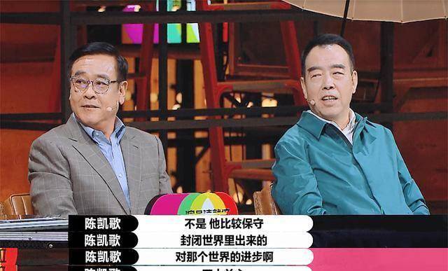 陈凯歌心中还是没有放下15年前的那个馒头_李成儒_周星驰_电影