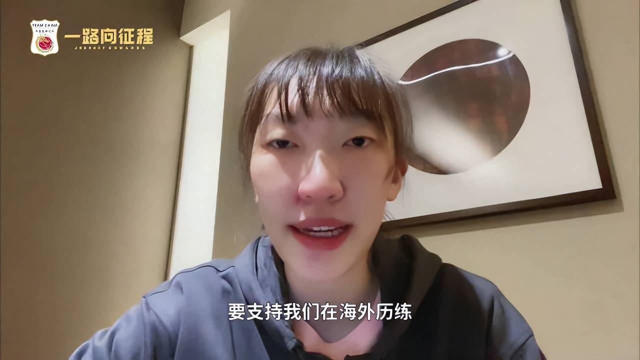 亚洲第一中锋韩旭回国,美记说出真因,姚明管管吧_美国_比赛_中国女篮