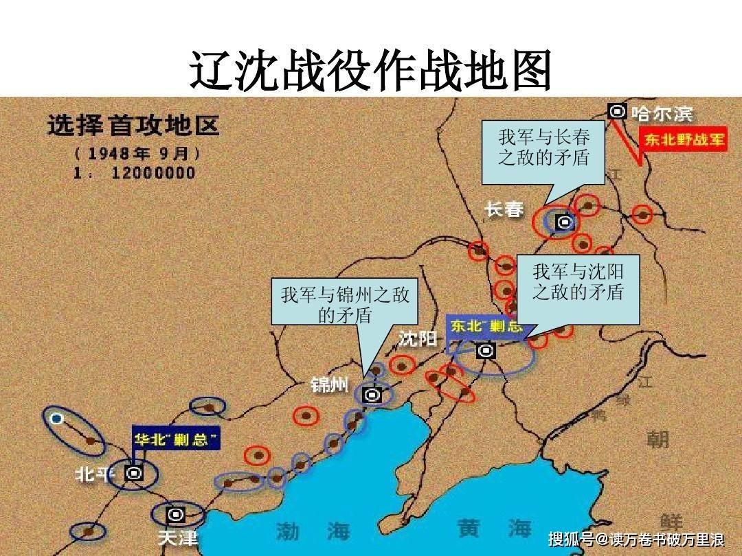 该师号称最善突围部队,一冬天三度弃城而逃,辽沈战役第一个覆灭 该师号称最善突围部队,一冬天三度弃城而逃,辽沈战役第一个覆灭