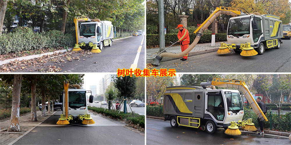 三款树叶收集车！供您选择！_搜狐汽车_搜狐网