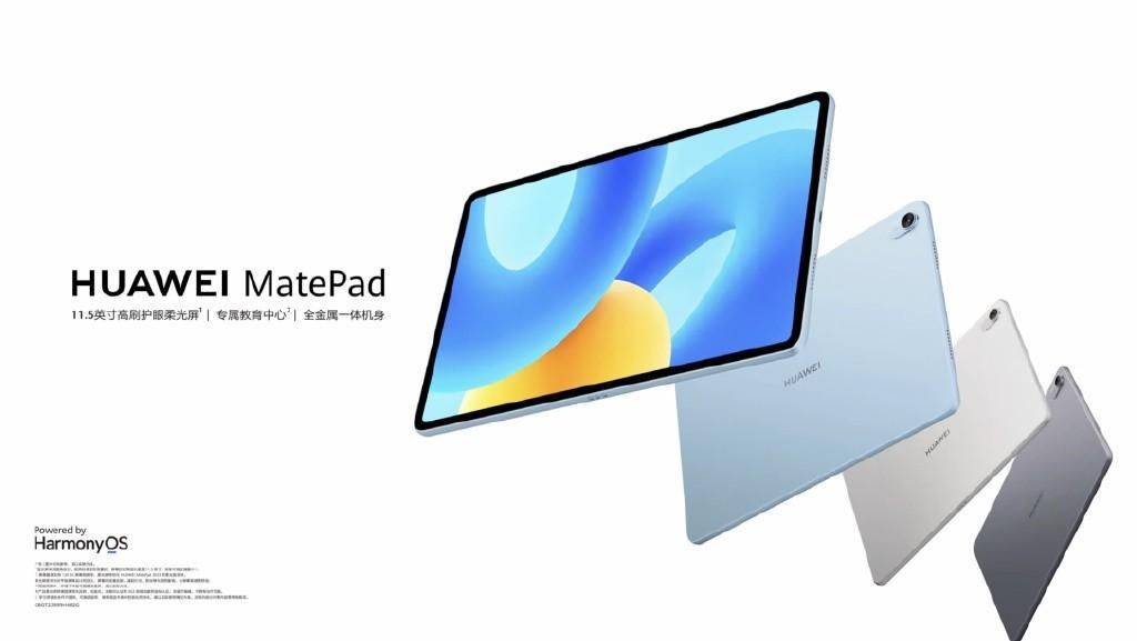 原创            华为MatePad 2023详细参数爆出，花粉：1500元以内必买！-华为matepad2020新款