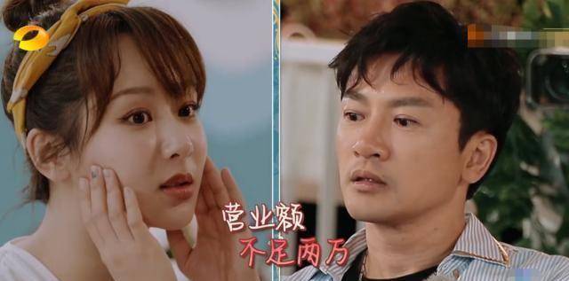 《中餐厅3》营业额19272欧元,不足2万没完成目标_黄晓明_苏有朋