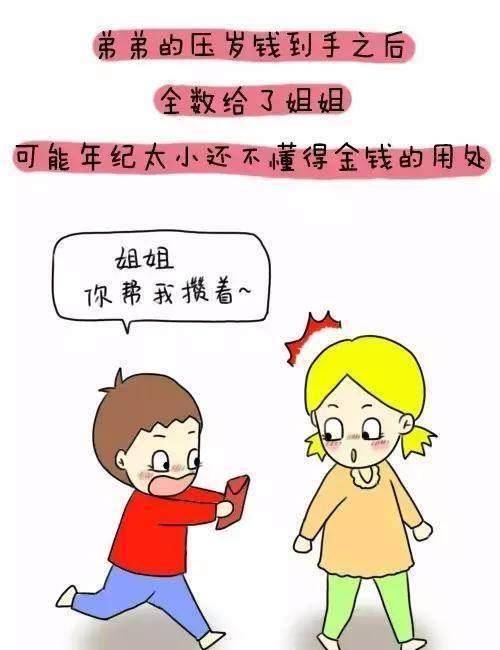 二宝妈妈的岁月静好就是看着俩宝相亲相爱!_俩人_时候_大宝