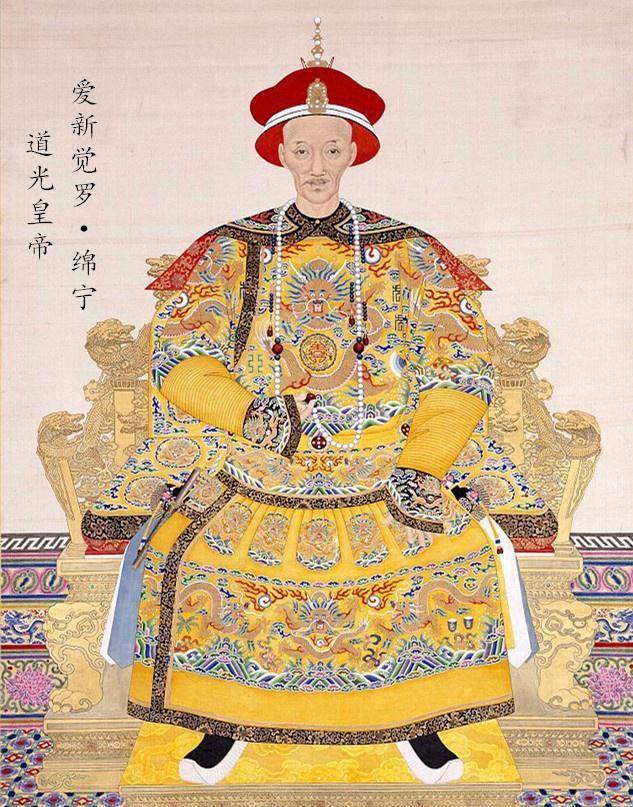 她16岁嫁给绵宁,助其成为皇储,却28岁崩逝,没等到丈夫登基为帝_皇帝