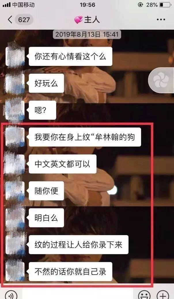 网友:婚前会惹祸了!_陈某某_牟林翰_男人