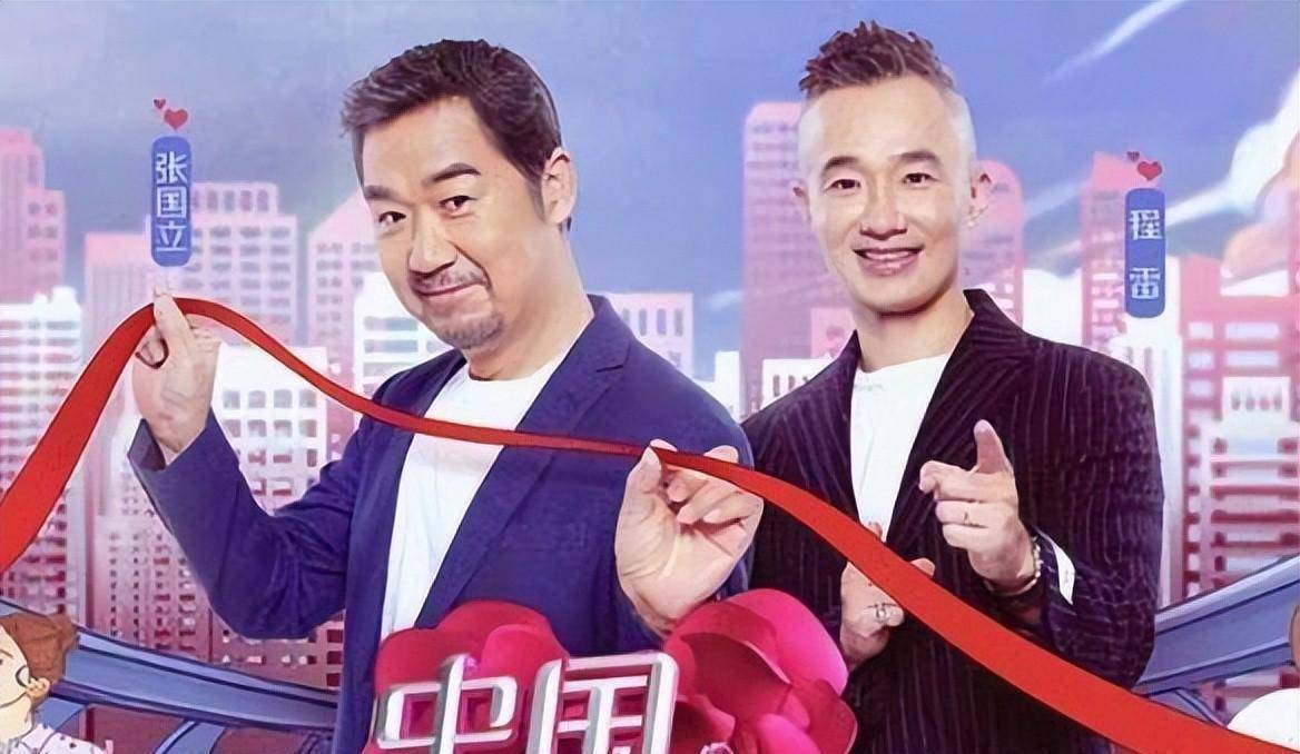 曹可凡与林海的组合,该换换了_程磊_节目_影响