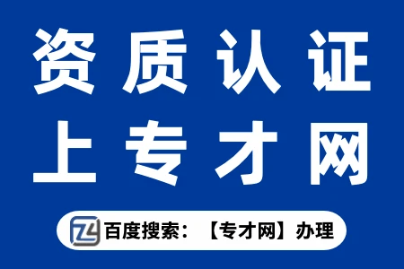 福建南平iso9001审核需要多长时间iso9001审核容易过吗