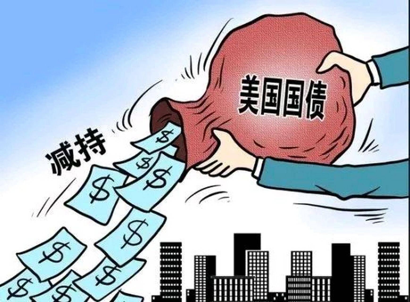 中国继续抛售美债，基辛格主动访华“说情”，称中美冲突没好结果_搜狐网