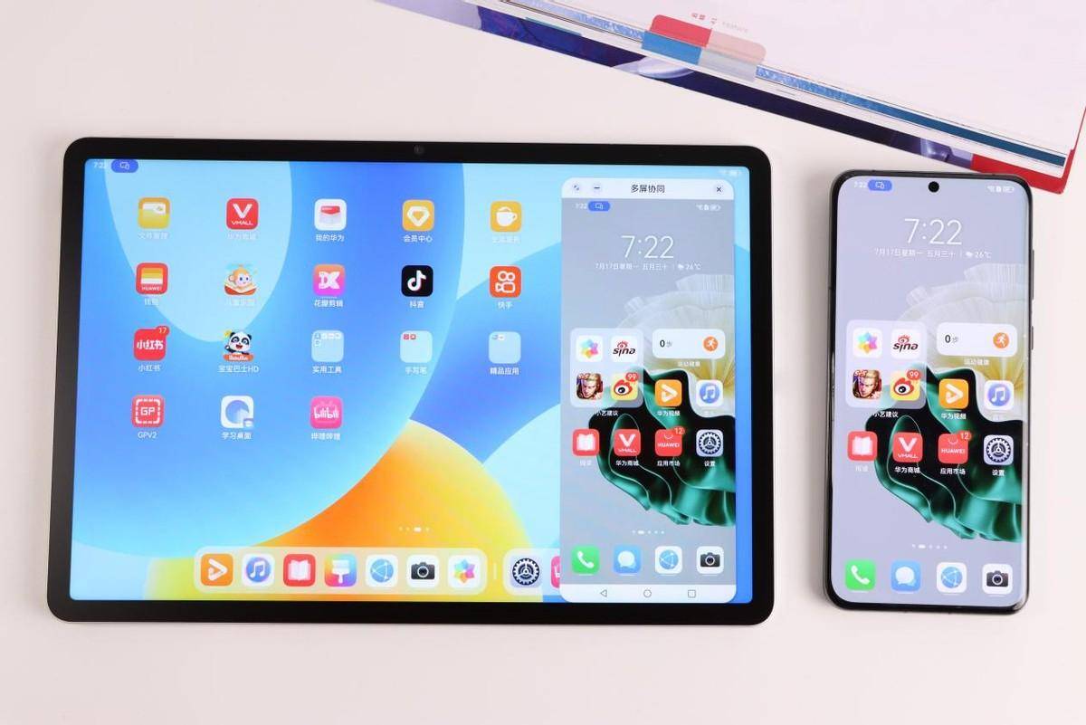 如果你拥有多台的harmonyos设备,那么平板与手机之间的多屏协同能力